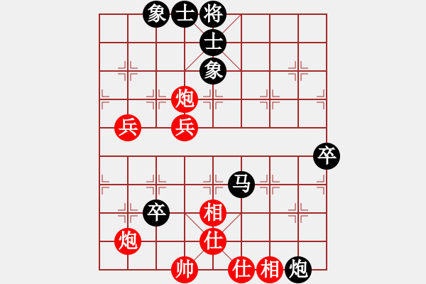 象棋棋譜圖片：重頭在來(2星)-負(fù)-湖北徐偉康(9星) - 步數(shù)：80 