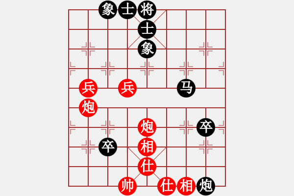 象棋棋譜圖片：重頭在來(2星)-負(fù)-湖北徐偉康(9星) - 步數(shù)：90 