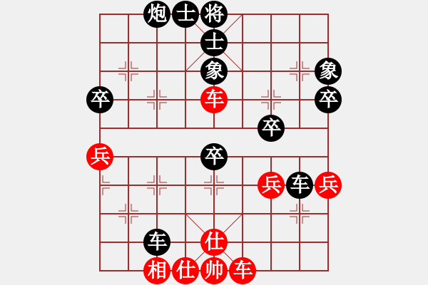 象棋棋譜圖片：陳子鳴(6段)-負(fù)-青城石蜜(9段) - 步數(shù)：100 