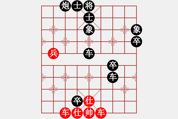 象棋棋譜圖片：陳子鳴(6段)-負(fù)-青城石蜜(9段) - 步數(shù)：120 