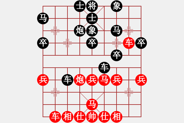 象棋棋譜圖片：陳子鳴(6段)-負(fù)-青城石蜜(9段) - 步數(shù)：50 