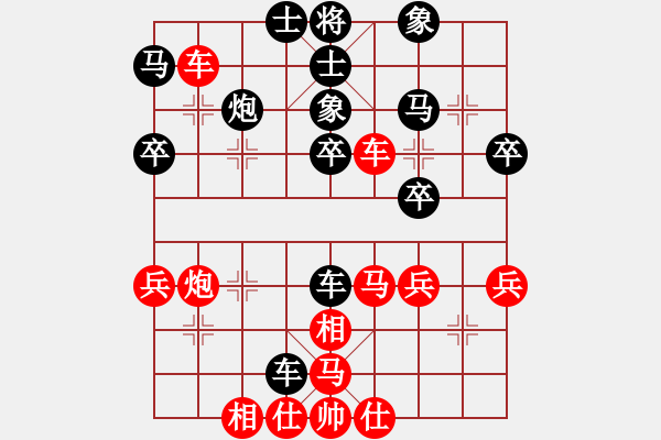 象棋棋譜圖片：陳子鳴(6段)-負(fù)-青城石蜜(9段) - 步數(shù)：60 