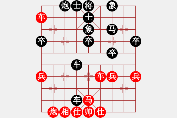 象棋棋譜圖片：陳子鳴(6段)-負(fù)-青城石蜜(9段) - 步數(shù)：70 