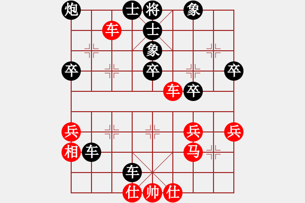 象棋棋譜圖片：陳子鳴(6段)-負(fù)-青城石蜜(9段) - 步數(shù)：80 