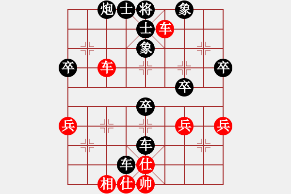 象棋棋譜圖片：陳子鳴(6段)-負(fù)-青城石蜜(9段) - 步數(shù)：90 