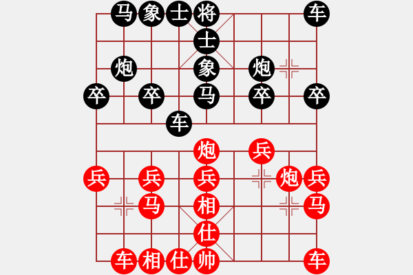 象棋棋譜圖片：寧靜的海(9段)-勝-無情小小刀(月將) - 步數(shù)：20 