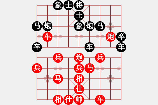 象棋棋譜圖片：寧靜的海(9段)-勝-無情小小刀(月將) - 步數(shù)：40 