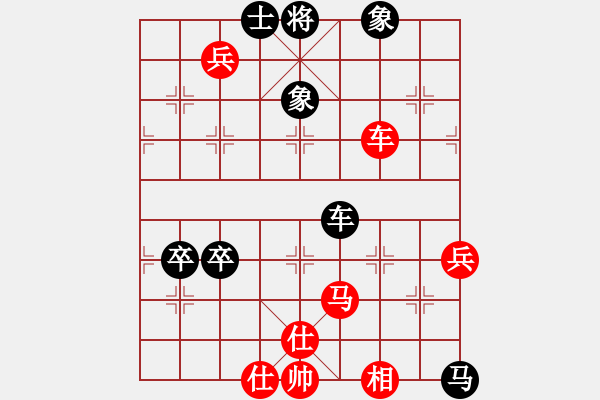 象棋棋譜圖片：華山論劍(2段)-和-商檢機(jī)構(gòu)(3段) - 步數(shù)：110 