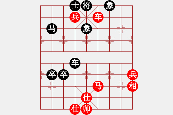 象棋棋譜圖片：華山論劍(2段)-和-商檢機(jī)構(gòu)(3段) - 步數(shù)：140 