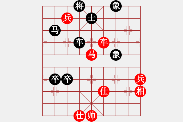 象棋棋譜圖片：華山論劍(2段)-和-商檢機(jī)構(gòu)(3段) - 步數(shù)：150 