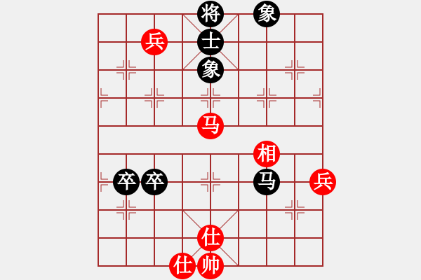 象棋棋譜圖片：華山論劍(2段)-和-商檢機(jī)構(gòu)(3段) - 步數(shù)：160 