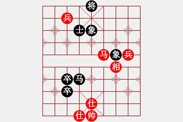 象棋棋譜圖片：華山論劍(2段)-和-商檢機(jī)構(gòu)(3段) - 步數(shù)：180 