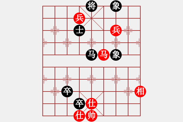 象棋棋譜圖片：華山論劍(2段)-和-商檢機(jī)構(gòu)(3段) - 步數(shù)：190 