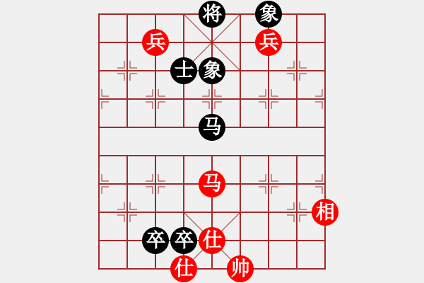 象棋棋譜圖片：華山論劍(2段)-和-商檢機(jī)構(gòu)(3段) - 步數(shù)：210 