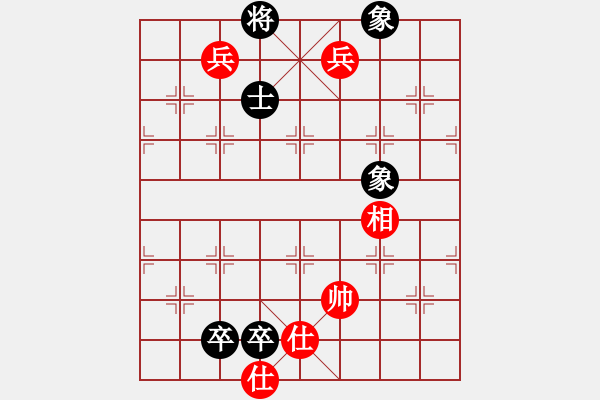 象棋棋譜圖片：華山論劍(2段)-和-商檢機(jī)構(gòu)(3段) - 步數(shù)：220 