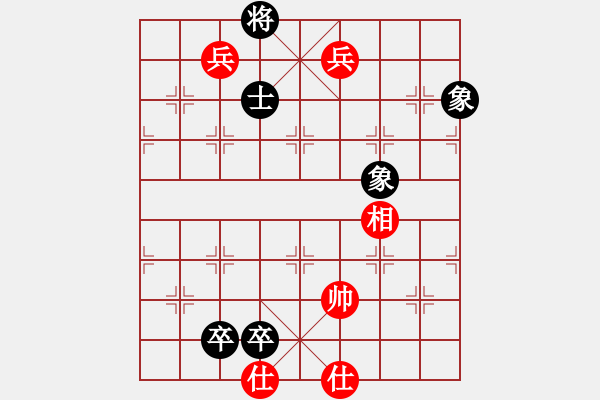 象棋棋譜圖片：華山論劍(2段)-和-商檢機(jī)構(gòu)(3段) - 步數(shù)：230 