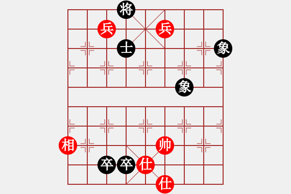 象棋棋譜圖片：華山論劍(2段)-和-商檢機(jī)構(gòu)(3段) - 步數(shù)：270 