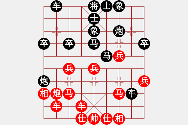 象棋棋譜圖片：華山論劍(2段)-和-商檢機(jī)構(gòu)(3段) - 步數(shù)：40 