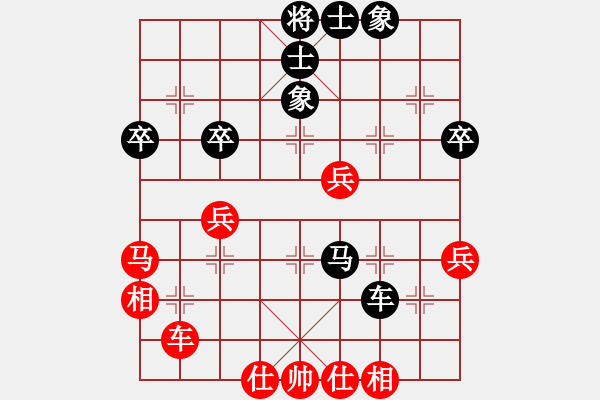 象棋棋譜圖片：華山論劍(2段)-和-商檢機(jī)構(gòu)(3段) - 步數(shù)：50 