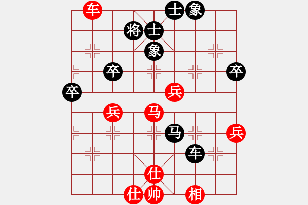 象棋棋譜圖片：華山論劍(2段)-和-商檢機(jī)構(gòu)(3段) - 步數(shù)：60 