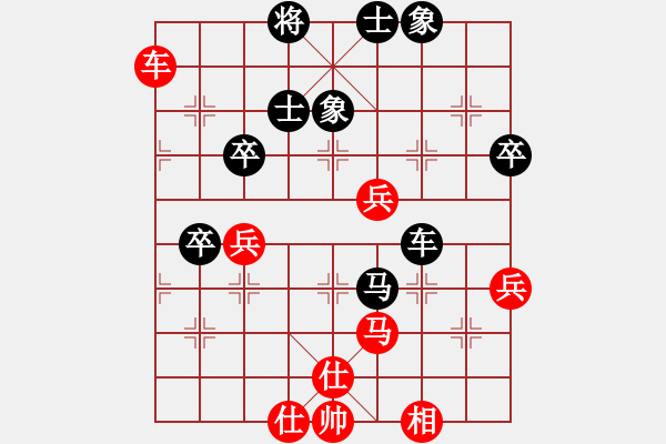 象棋棋譜圖片：華山論劍(2段)-和-商檢機(jī)構(gòu)(3段) - 步數(shù)：70 