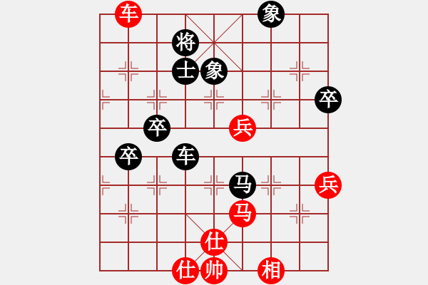 象棋棋譜圖片：華山論劍(2段)-和-商檢機(jī)構(gòu)(3段) - 步數(shù)：80 