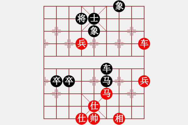 象棋棋譜圖片：華山論劍(2段)-和-商檢機(jī)構(gòu)(3段) - 步數(shù)：90 