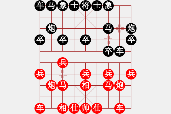 象棋棋譜圖片：周熠 先和 玉思源 - 步數(shù)：10 