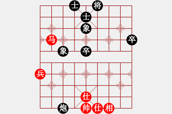 象棋棋谱图片：周熠 先和 玉思源 - 步数：90 