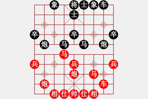 象棋棋譜圖片：陳哥(4段)-勝-相逢有緣(6段) - 步數(shù)：30 