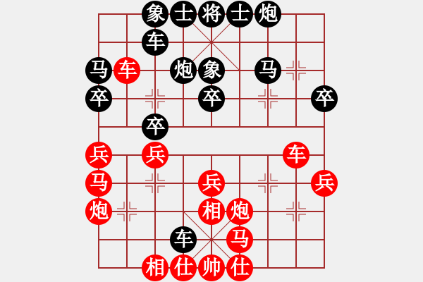 象棋棋譜圖片：劉奕達(dá) 先勝 楊鴻珂 - 步數(shù)：30 