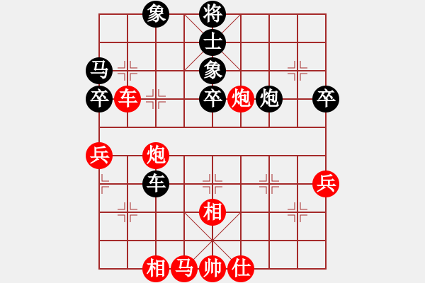 象棋棋譜圖片：劉奕達(dá) 先勝 楊鴻珂 - 步數(shù)：60 