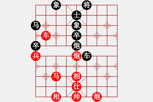 象棋棋譜圖片：劉奕達(dá) 先勝 楊鴻珂 - 步數(shù)：80 