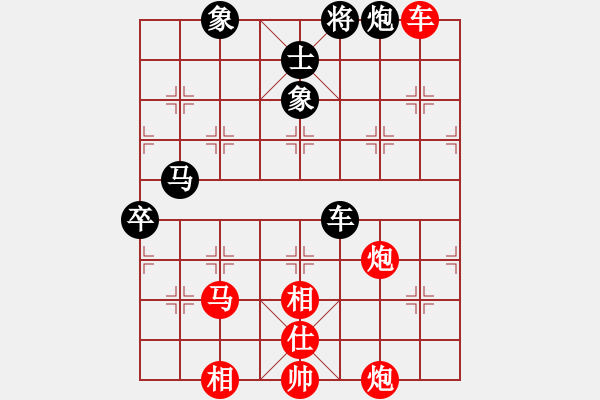 象棋棋譜圖片：劉奕達(dá) 先勝 楊鴻珂 - 步數(shù)：89 