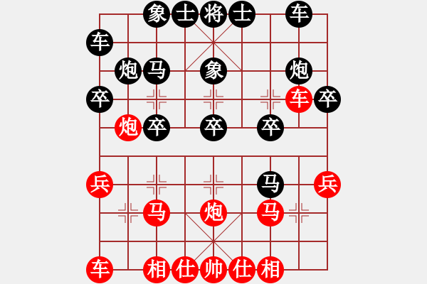 象棋棋譜圖片：糊涂二世(2段)-勝-喜歡棋(1段) - 步數(shù)：20 