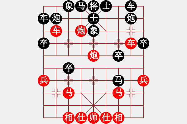 象棋棋譜圖片：糊涂二世(2段)-勝-喜歡棋(1段) - 步數(shù)：30 