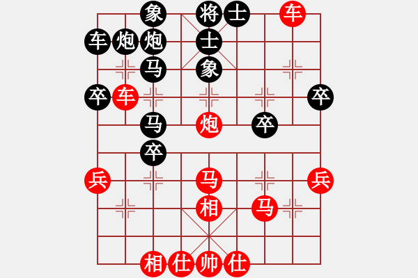 象棋棋譜圖片：糊涂二世(2段)-勝-喜歡棋(1段) - 步數(shù)：40 