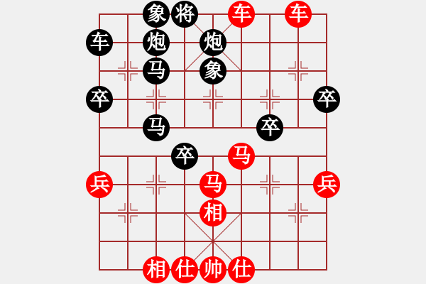 象棋棋譜圖片：糊涂二世(2段)-勝-喜歡棋(1段) - 步數(shù)：47 