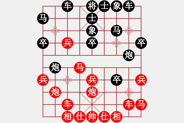 象棋棋谱图片：明月居士(3段)-胜-凤凰天下(3r) - 步数：30 