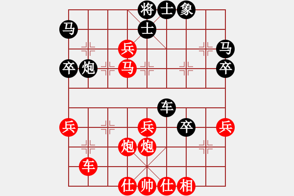 象棋棋谱图片：明月居士(3段)-胜-凤凰天下(3r) - 步数：50 