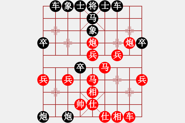 象棋棋譜圖片：八路(地煞)-負(fù)-劍月軒小嫻(風(fēng)魔) - 步數(shù)：40 