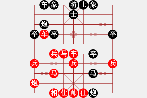 象棋棋譜圖片：?；鹜?9星)-負-濰衛(wèi)校甄(9星) - 步數(shù)：40 