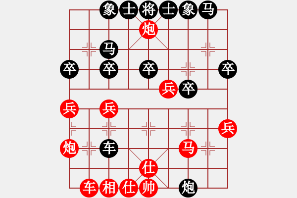 象棋棋譜圖片：jyrm(3段)-和-好貓(2段) - 步數(shù)：30 