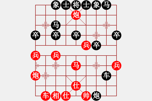 象棋棋譜圖片：jyrm(3段)-和-好貓(2段) - 步數(shù)：33 