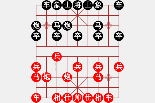 象棋棋譜圖片：少年包青天(風(fēng)魔)-勝-海下天(9星) - 步數(shù)：10 