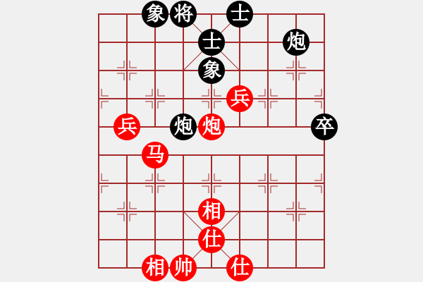 象棋棋譜圖片：少年包青天(風(fēng)魔)-勝-海下天(9星) - 步數(shù)：100 