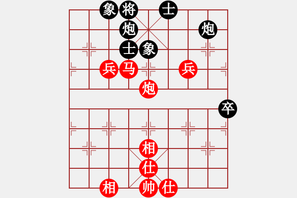 象棋棋譜圖片：少年包青天(風(fēng)魔)-勝-海下天(9星) - 步數(shù)：110 