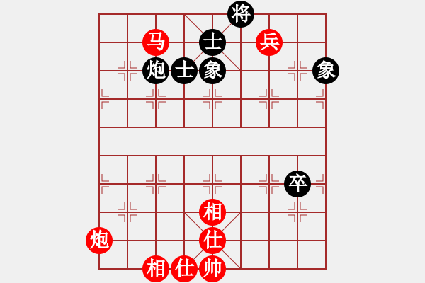 象棋棋譜圖片：少年包青天(風(fēng)魔)-勝-海下天(9星) - 步數(shù)：140 