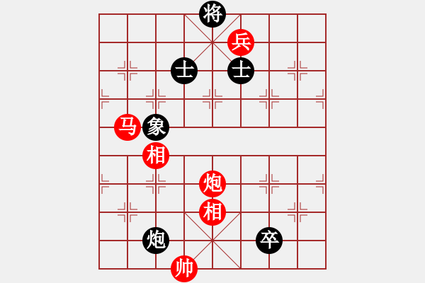 象棋棋譜圖片：少年包青天(風(fēng)魔)-勝-海下天(9星) - 步數(shù)：210 