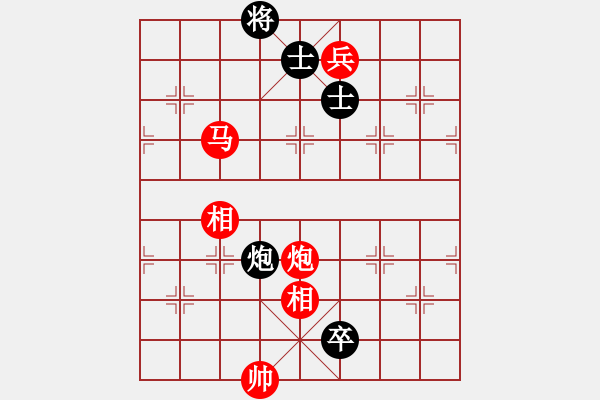 象棋棋譜圖片：少年包青天(風(fēng)魔)-勝-海下天(9星) - 步數(shù)：230 